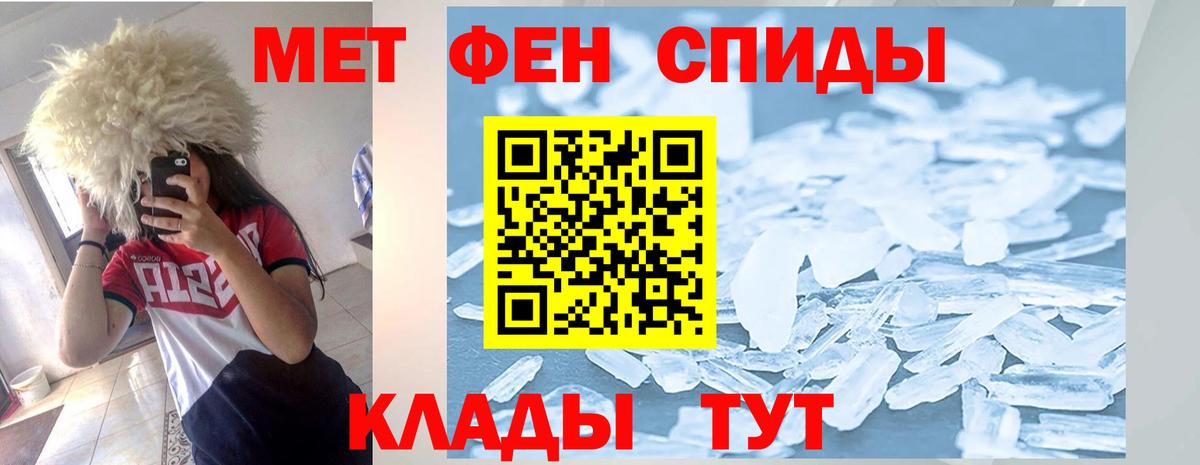 АМФЕТАМИН 97% Петрозаводск