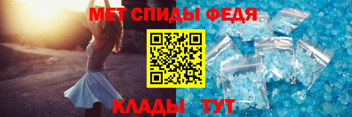 Петрозаводск  Амфетамин  Амфетамин  Вход с VPN  Амфетамин Premium 