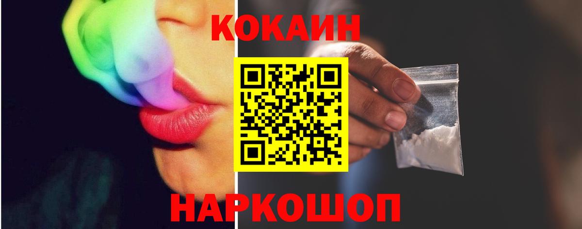 COCAIN Боливия  Вход с VPN  Петрозаводск  КОКАИН  наркошоп  Cocaine Перу 