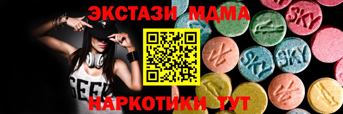 Ecstasy  Вход с VPN  Петрозаводск  Экстази диски  blacksprut tor  Экстази 280мг 