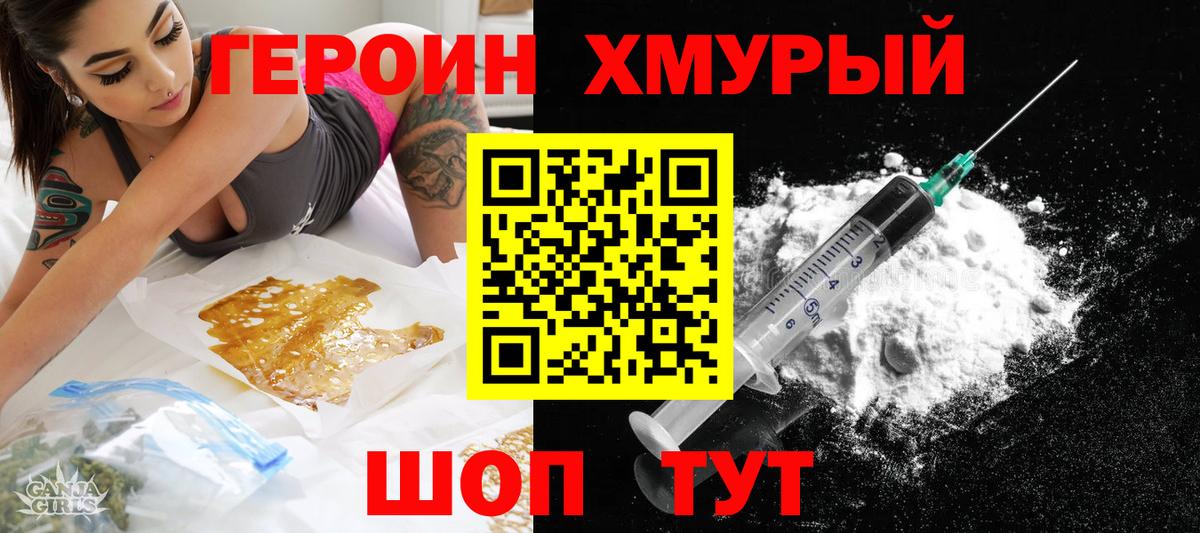 Петрозаводск  Меф МЯУ МЯУ кристаллы  ЭКСТАЗИ  Вход с VPN  Где купить наркотики?  ГАШ  COCAIN 