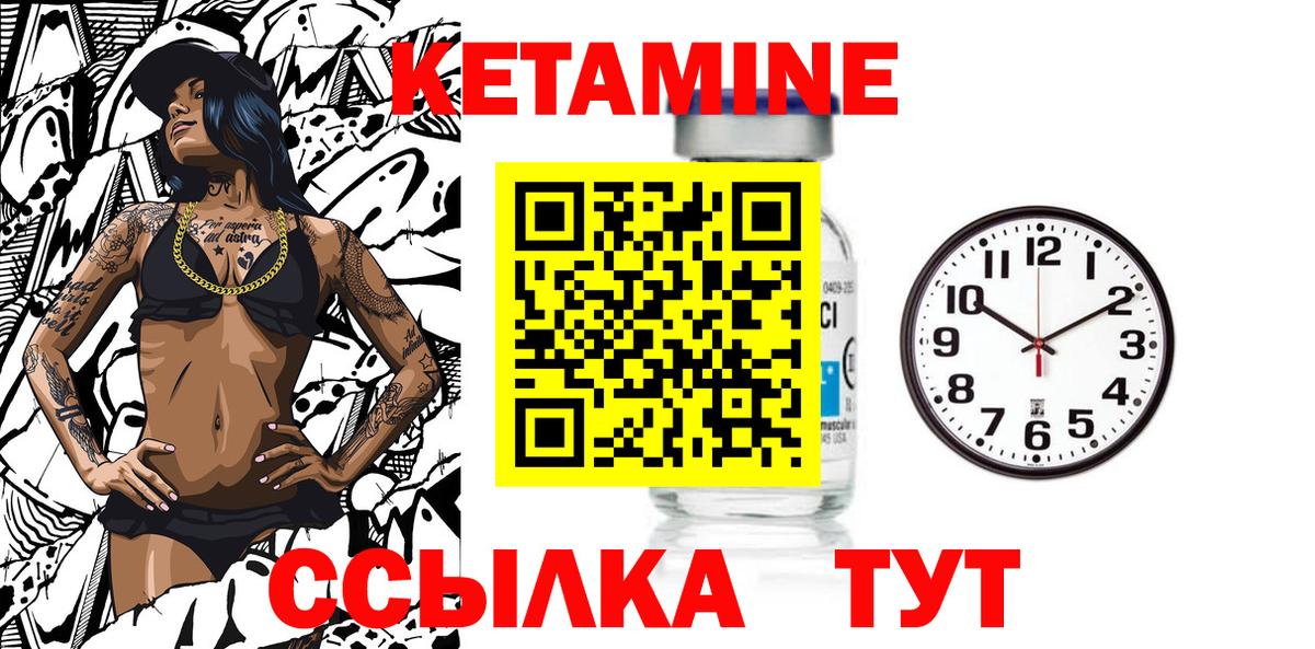   маркетплейс  нарко площадка как зайти  Петрозаводск  Кетамин ketamine  Вход с VPN 