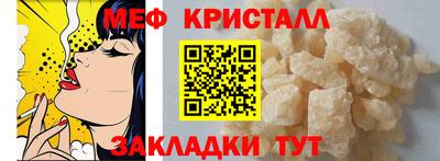 синтетический гашиш Пугачёв