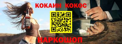 каннабис Пушкино