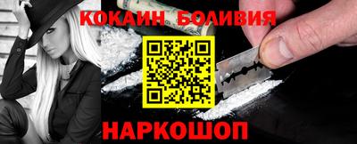 бутират Рыбинск