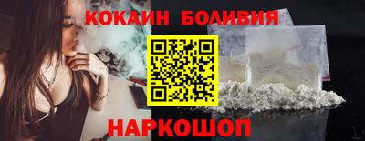 синтетический гашиш Пугачёв