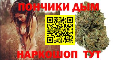 каннабис Пушкино