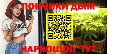 каннабис Пушкино