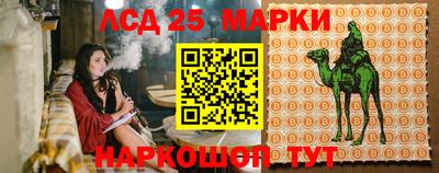 синтетический гашиш Пугачёв
