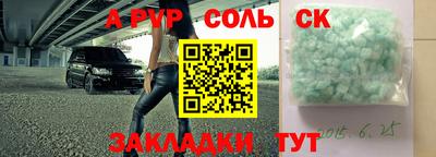 бутират Рыбинск