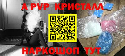каннабис Пушкино
