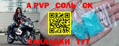 дмт Пыть-Ях