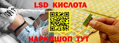 синтетический гашиш Пугачёв