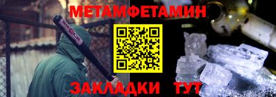 прущая мука Рузаевка