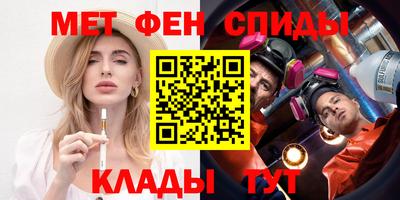 синтетический гашиш Пугачёв