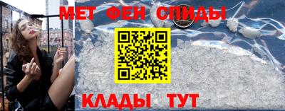 синтетический гашиш Пугачёв