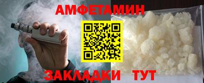 синтетический гашиш Пугачёв