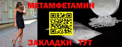 дмт Пыть-Ях