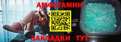 прущая мука Рузаевка