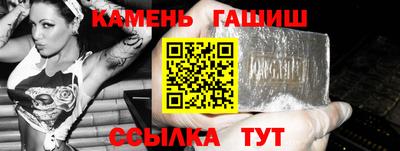 синтетический гашиш Пугачёв