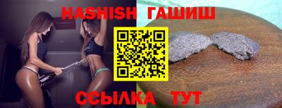 синтетический гашиш Пугачёв