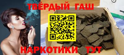 каннабис Пушкино