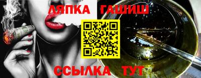 синтетический гашиш Пугачёв