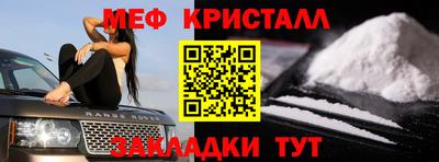 синтетический гашиш Пугачёв