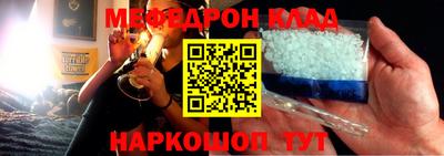 синтетический гашиш Пугачёв