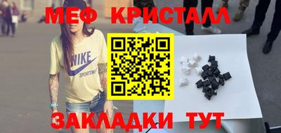 синтетический гашиш Пугачёв