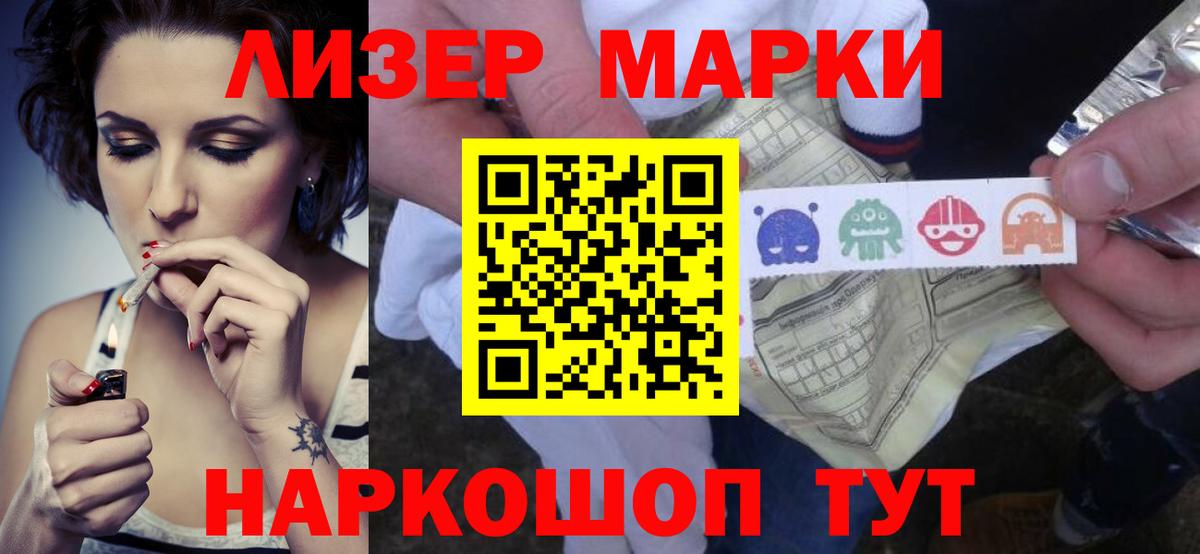 LSD-25 экстази ecstasy Петрозаводск