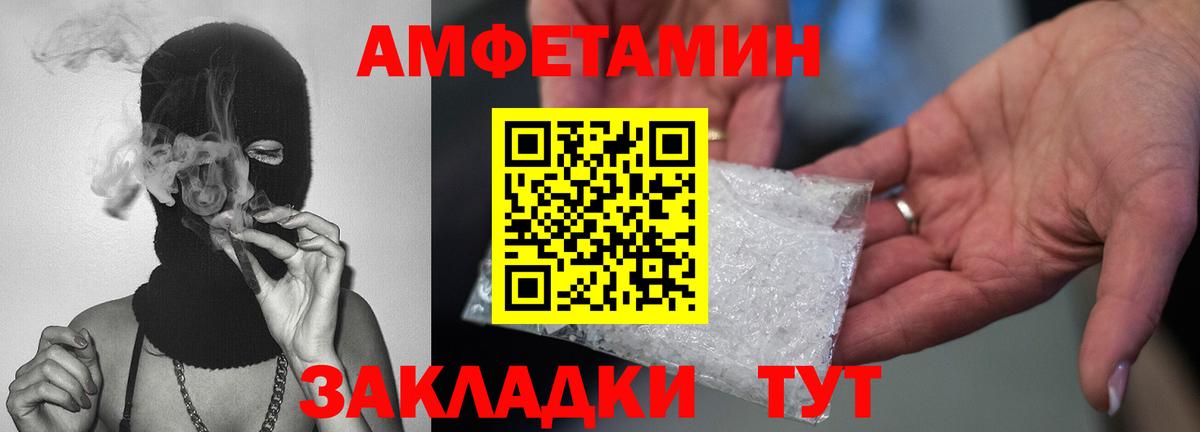 Метамфетамин Декстрометамфетамин 99.9%  Вход с VPN  Метамфетамин Декстрометамфетамин 99.9%  Петрозаводск 